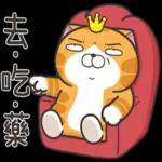 你絕對有潛力，一定會好的