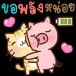 จะ ร้องงง