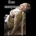 Доброе утро!