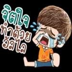 คุณถูกลบออกจากการแชทเป็นกลุ่ม