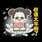 啾啾妹-佛系上班職場生存篇