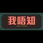 霓虹日常Neon Daily