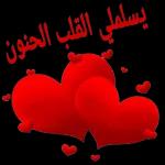 هههههههه
