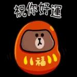 熊大兔兔 ❤︎ 戀愛養成日記