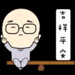 恭喜恭喜--感恩的心