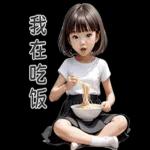 NongNooDee Cute Girl