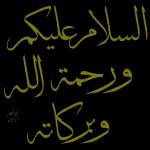  اننا تخرس خالص