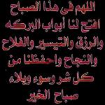 خود بوسه 
