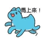 貓貓蟲-咖波 奇怪咖波總動員