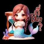 มาริน่า : เงือกน้อยน่ารัก