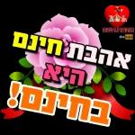 להיות JIGA עם CNLXII X