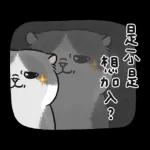 奶油小生 - 只想耍廢