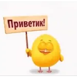 Анимированные 