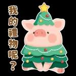 冬至快樂，聖誕快樂，新年快樂