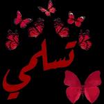 I LOVE
YOU
u
