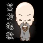 吃得苦中苦，方為人上人