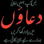 یہاں اوپر کلک کریں!