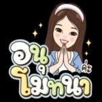 อยากกินอะไรบ้าง