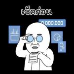 คุณถูกลบออกจากการแชทเป็นกลุ่ม