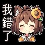 可愛的貓娘抹茶兒來了