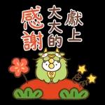 那隻鳥。全螢幕新年貼圖