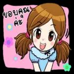 ไม่เจอตั้งนาน