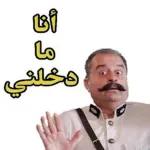 ملصقات 