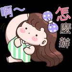 Boobib Freaking Hot (Taiwan Version)