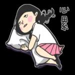 少女心小劇場(社畜人生) 1