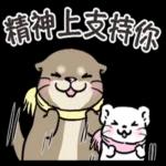 今日爆款貼圖都在這裡🔥