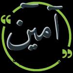 أرى بك عالماً ..
"يجعلني أتنفس بإرتياح"