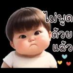 บ๊อบบี้ ชับบี้บอย :)