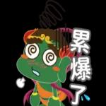 鹿港Q媽祖日常好好用2