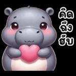 เป็นหลังให้นะ0