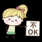妹仔7♡到家了