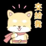 PEKO醬☆冬季繽紛
