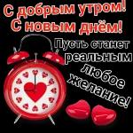 добрых снов