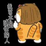 白烂猫一只 pack1