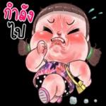 มอร์นิ่งจ้า☀️☀️☀️