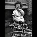 иди в пень