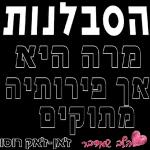 דניאל