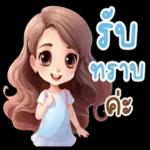 หิวข้าว