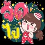 อรุณสวัสดิ์ทุกคน