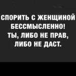 у меня много фантазий