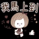 ❤大人系可愛風❤淡粉色女孩
