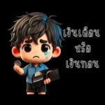 The boy in office (mini)