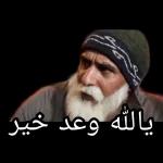 نور