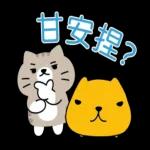 柴語錄 X 水豚君-