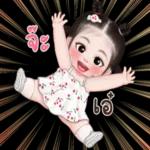 ดาวน์โหลดฟรี