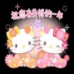 Hello Kitty 新年貼圖2024